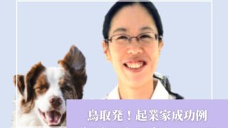 実験の結果 感謝 で思考は現実になる を 30日間実践して思い知ったこと 実り多き人生