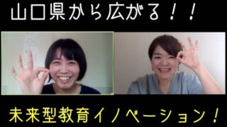 未来は えらべる バシャールと本田健さんの対談を読んで 子ども時代の苦い体験の意味を見つけた話 実り多き人生 未来は えらべる バシャールと本田健さんの対談を読んで 子ども時代の苦い体験の意味を見つけた話 実り多き人生