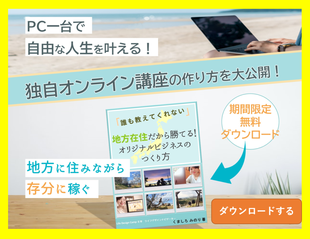 朝 布団の中から出られない人へ あと5分だけ が さぁ 起きよう に変わる2つの魔法 実り多き人生