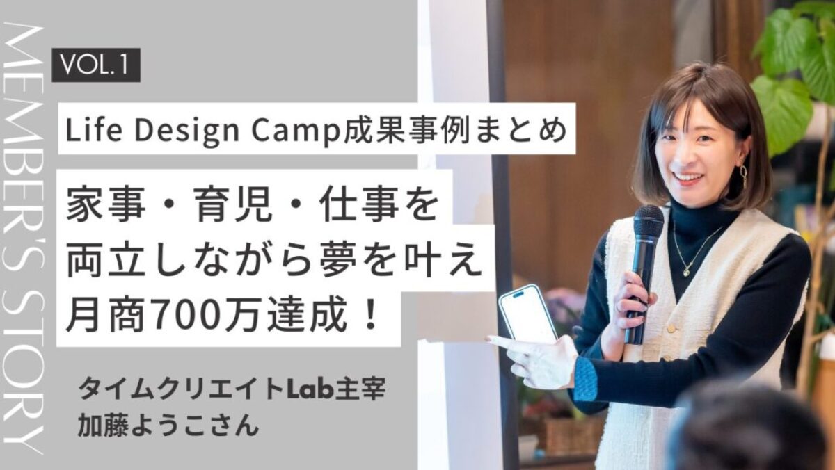 アカデミック.デコパージュ 加藤洋子